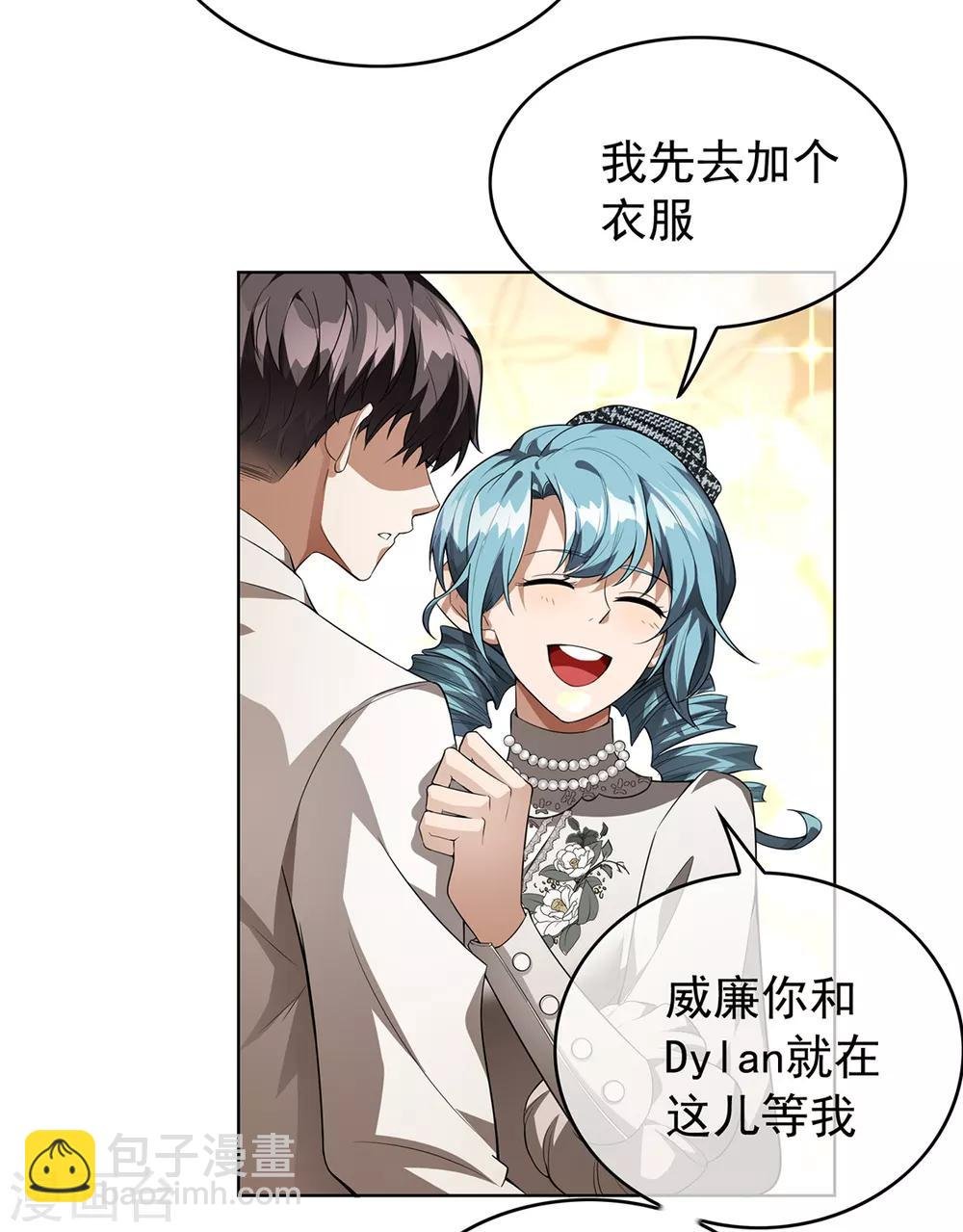 第145话 她是谁？