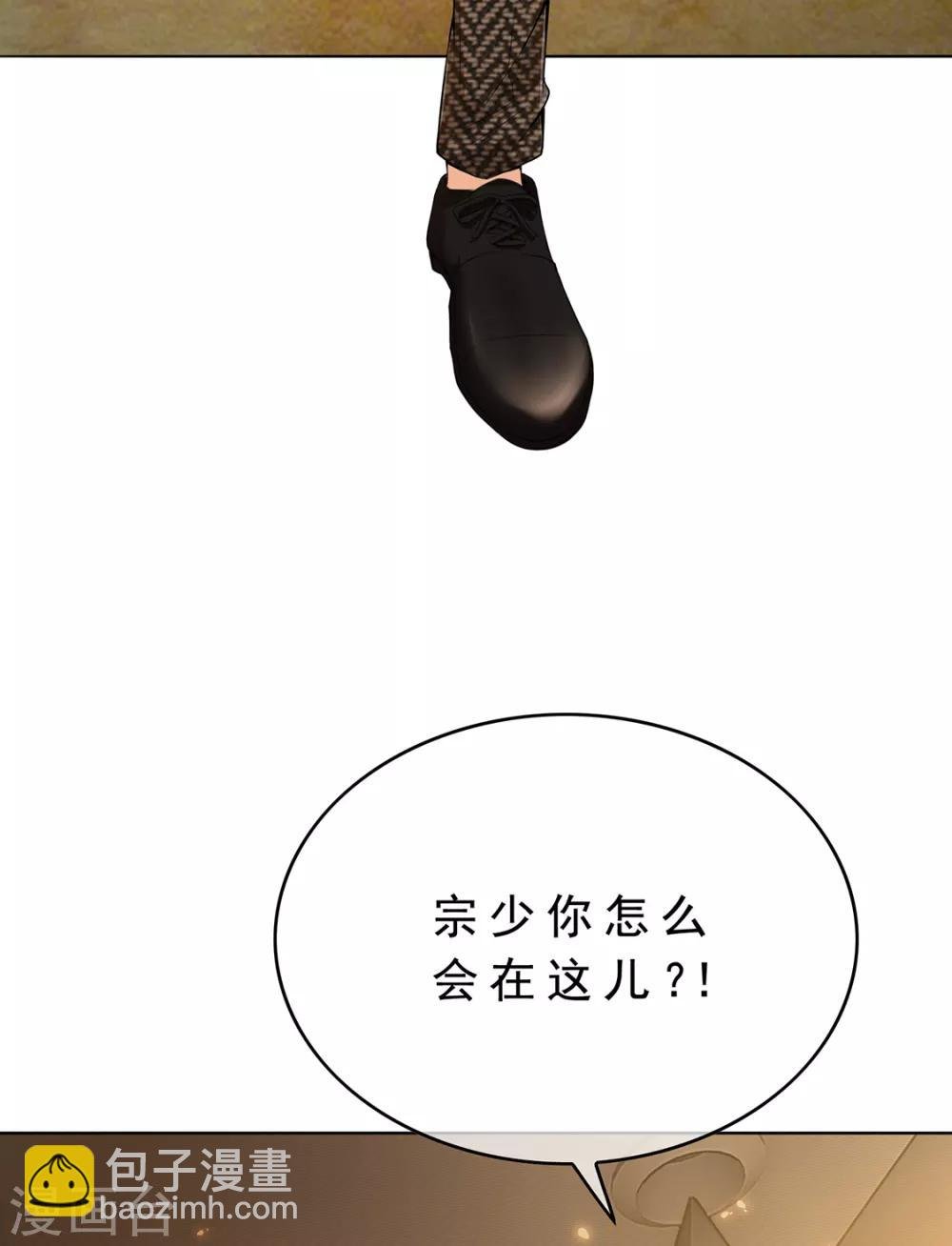 第145话 她是谁？