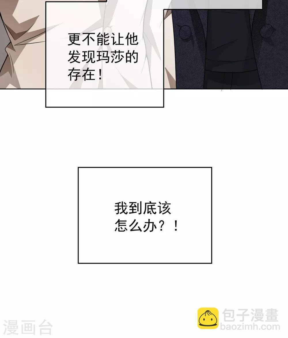 第145话 她是谁？