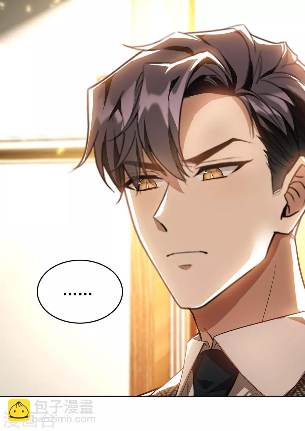 第146话 这下哄不好了
