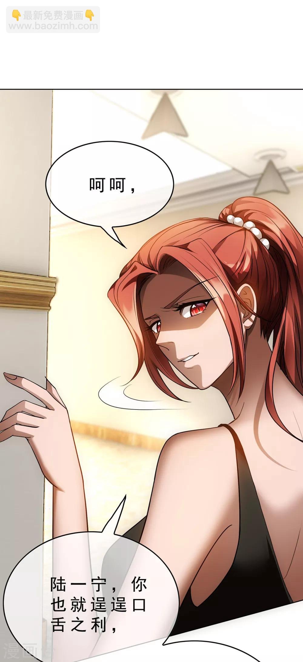 第146话 这下哄不好了