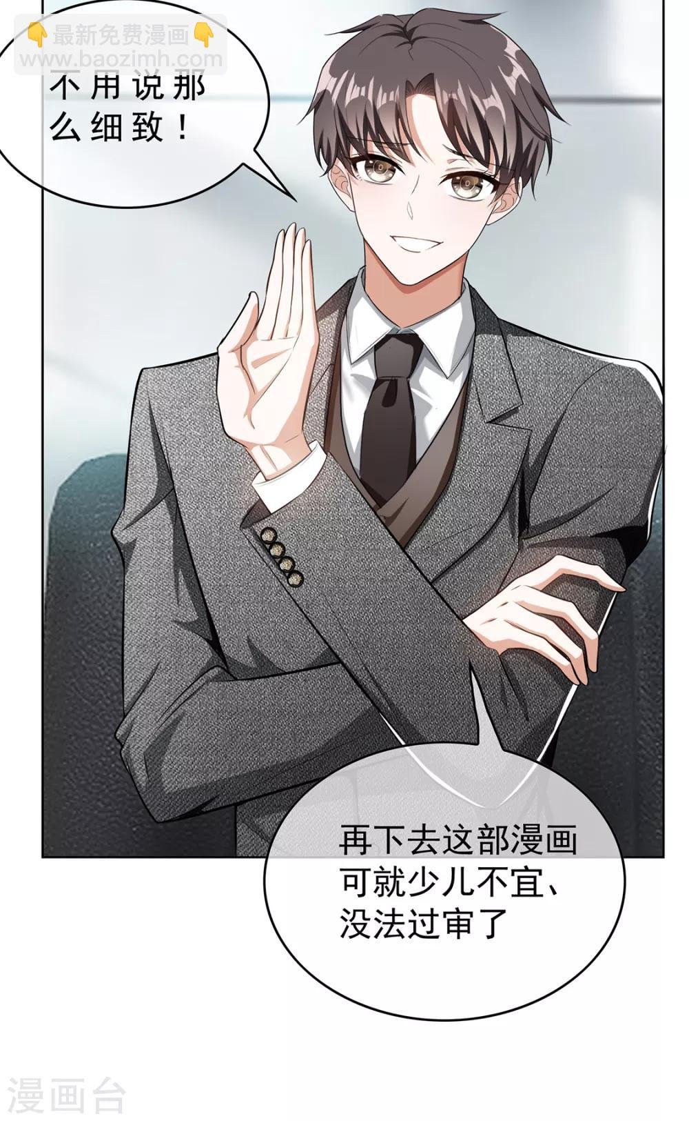 第146话 这下哄不好了