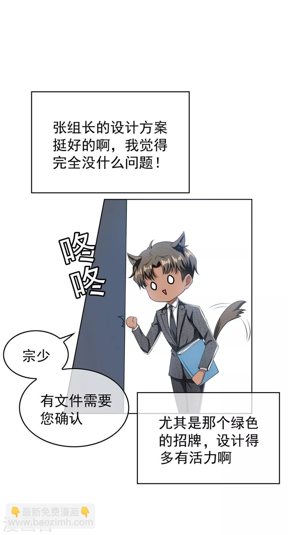 第147话 冷战升级