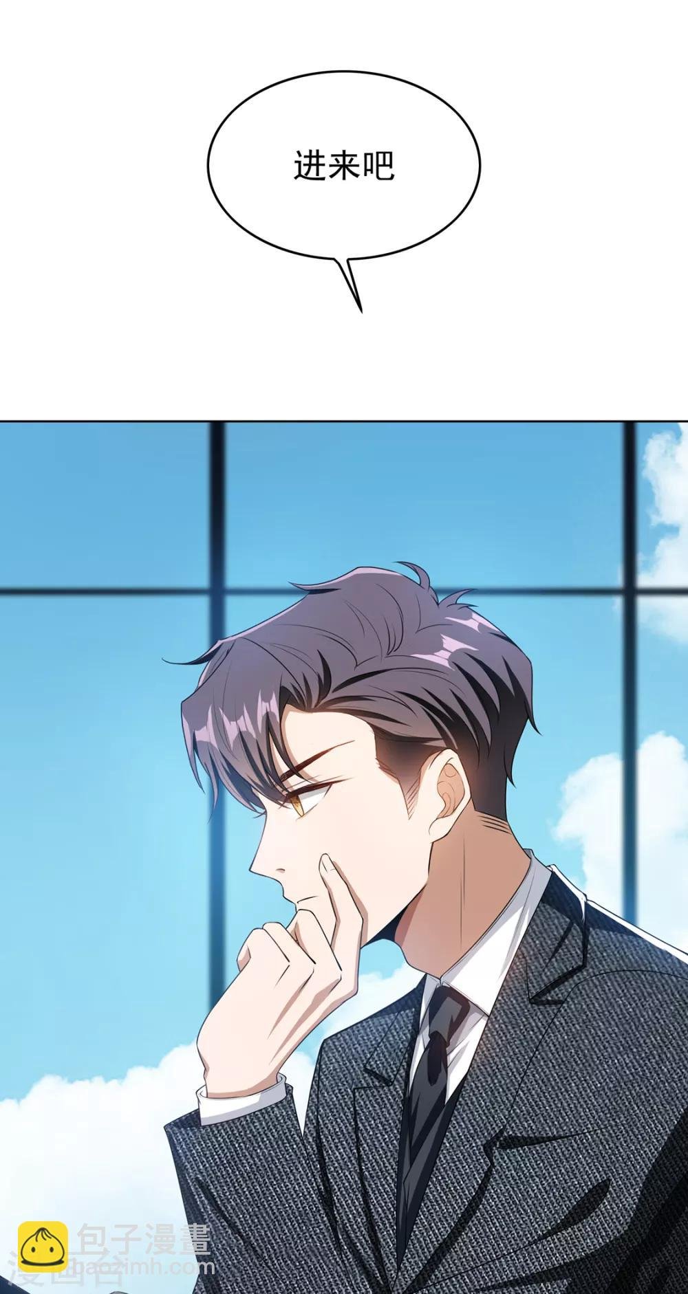 第147话 冷战升级