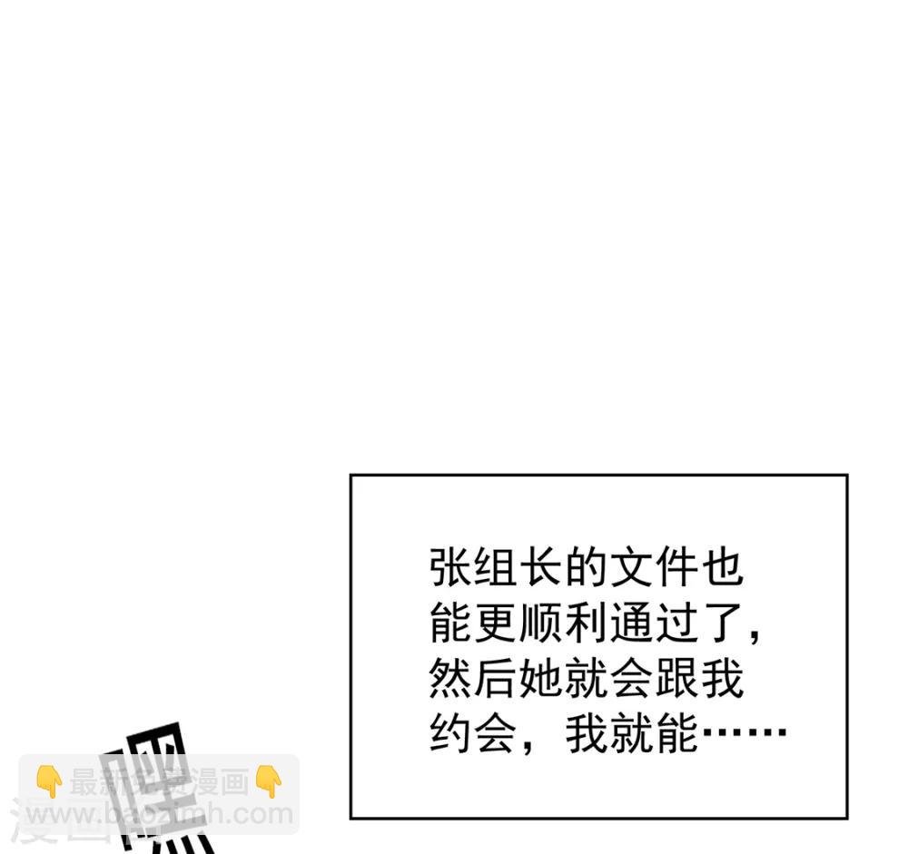 第147话 冷战升级