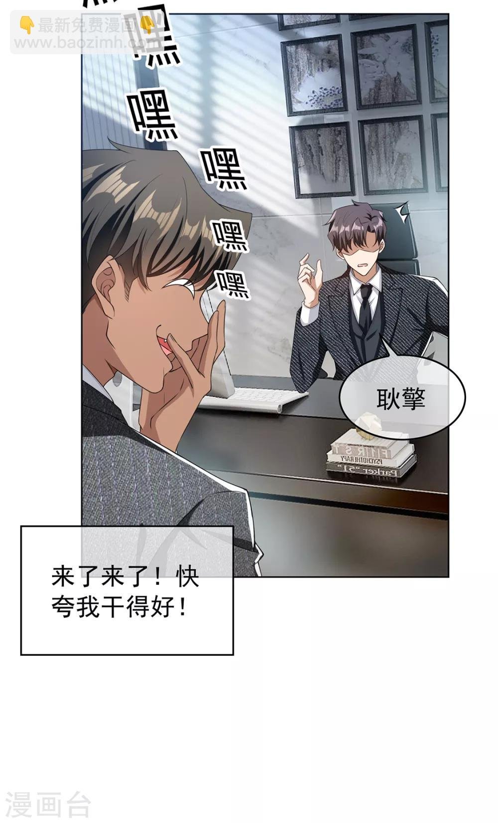 第147话 冷战升级
