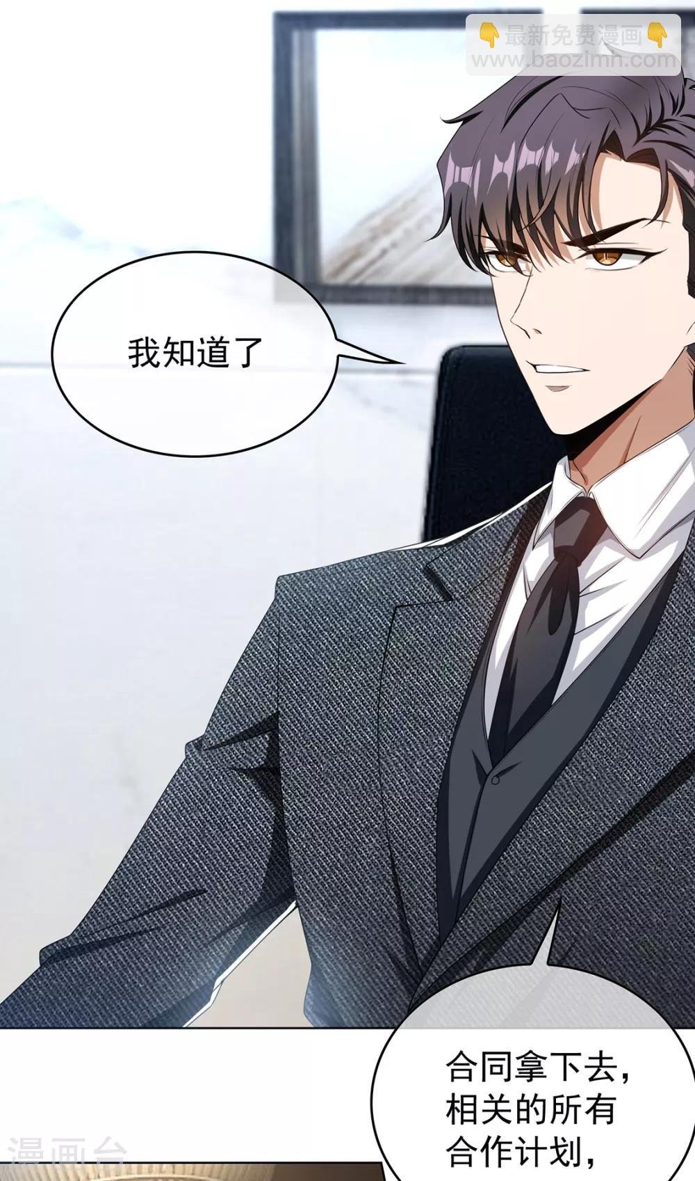 第147话 冷战升级