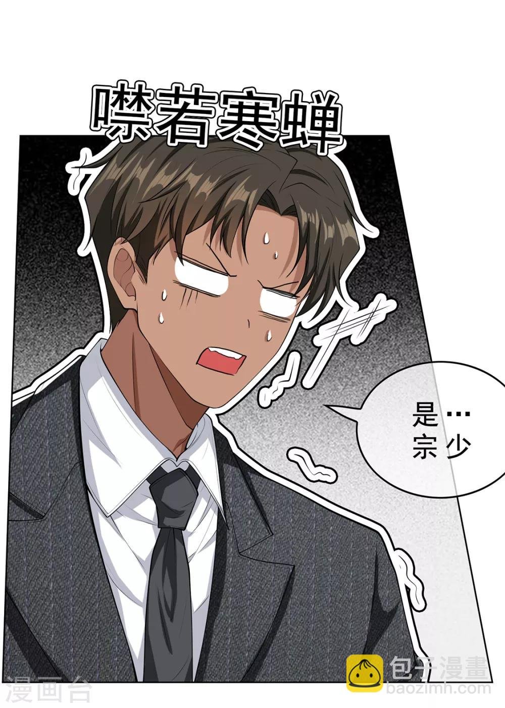 第147话 冷战升级