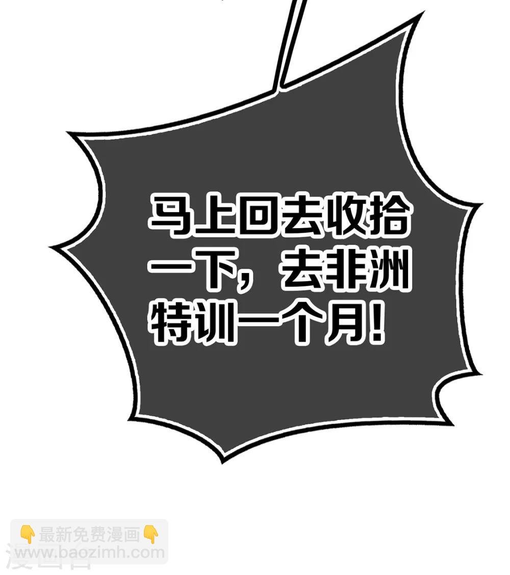 第147话 冷战升级