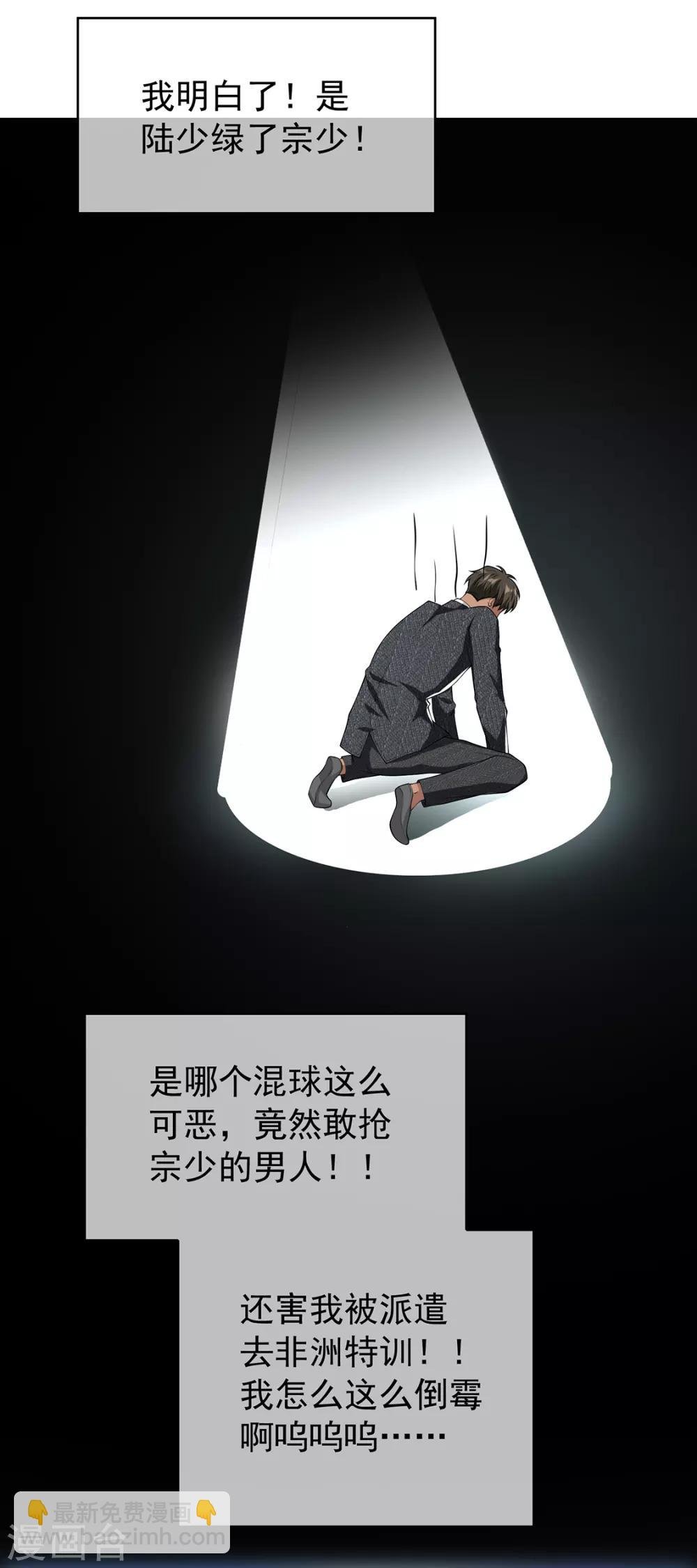 第147话 冷战升级