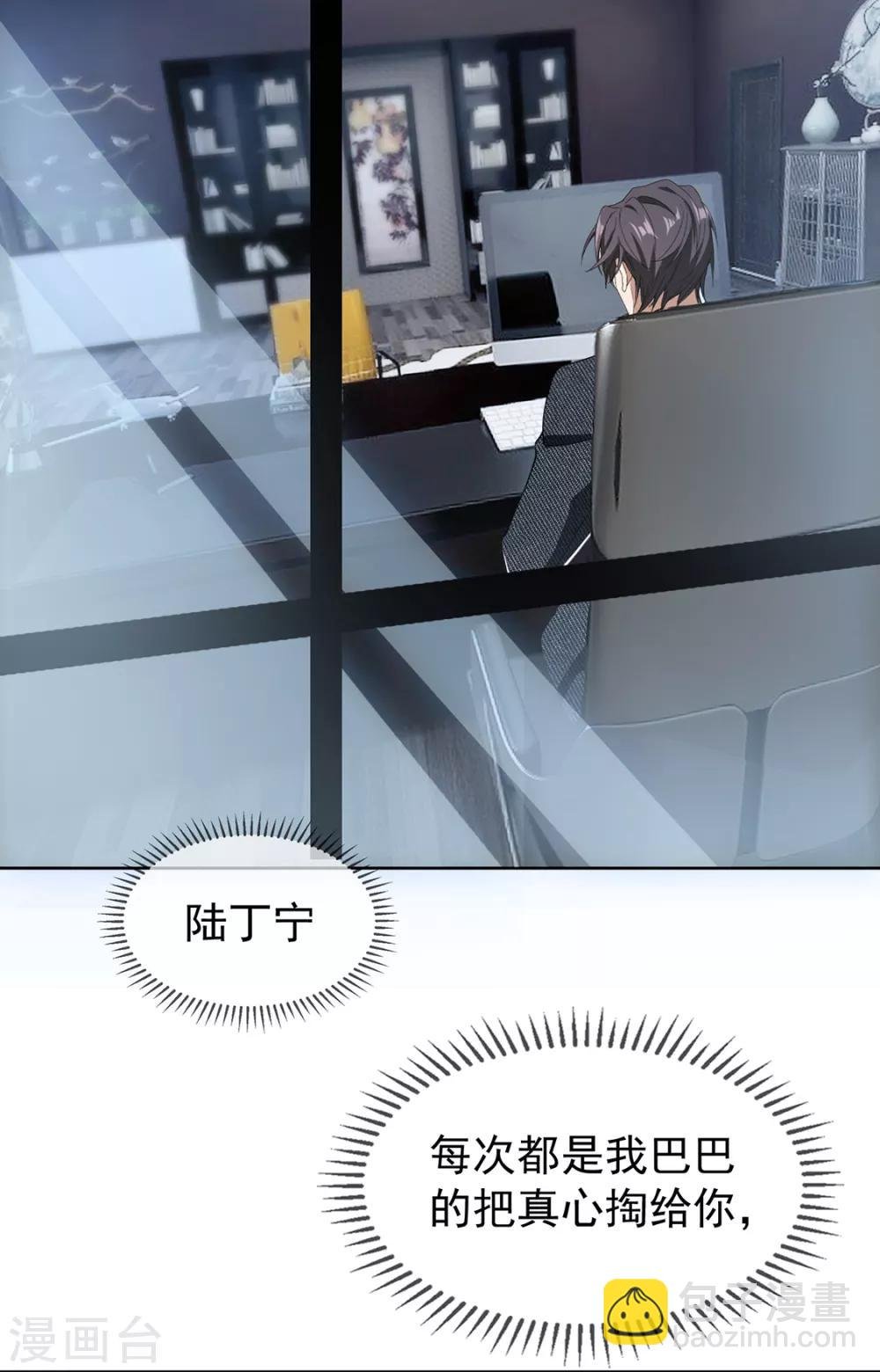 第147话 冷战升级