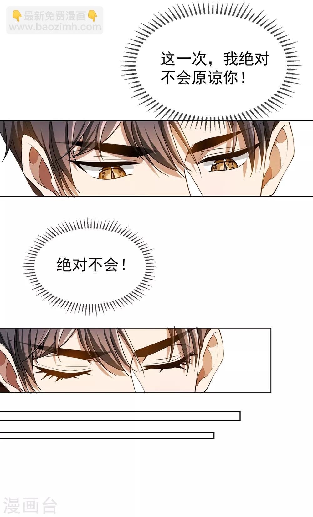 第147话 冷战升级