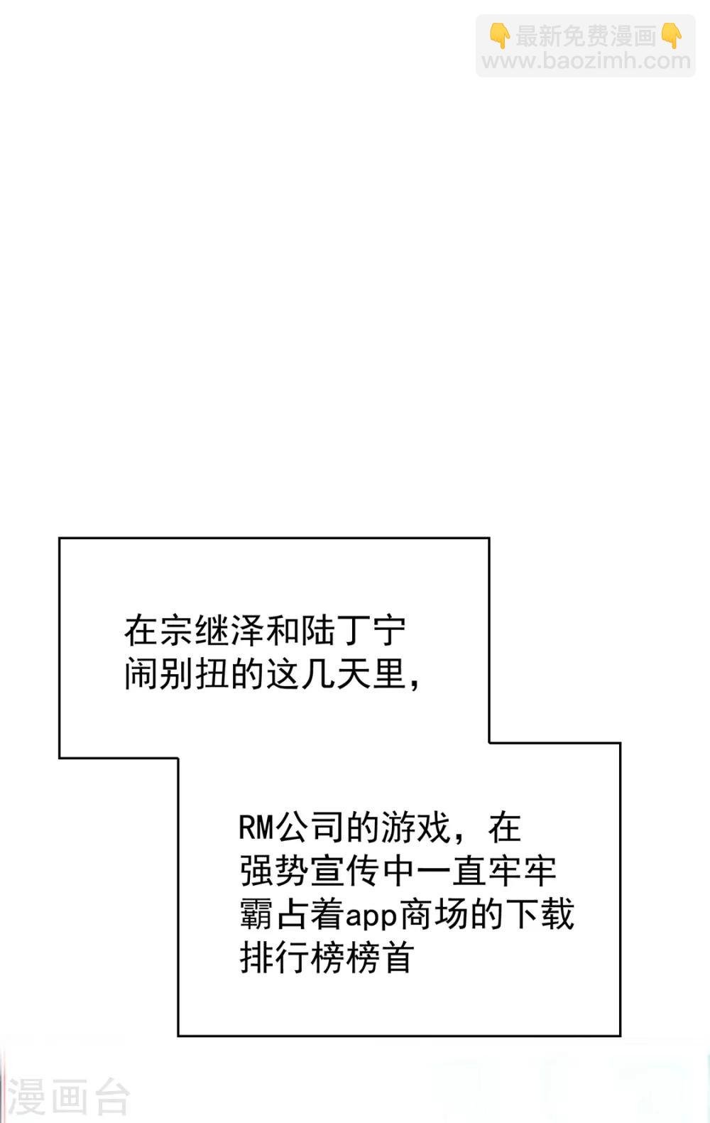 第147话 冷战升级