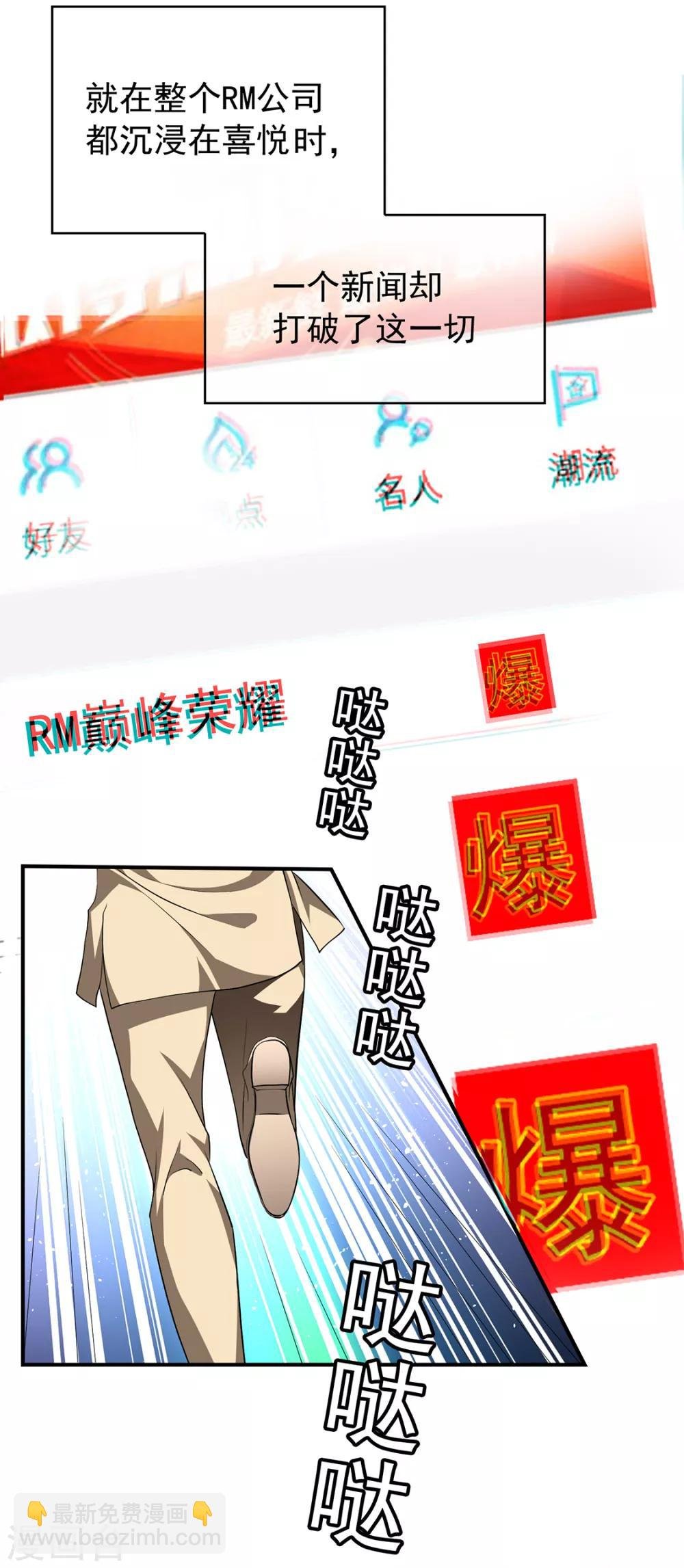 第147话 冷战升级