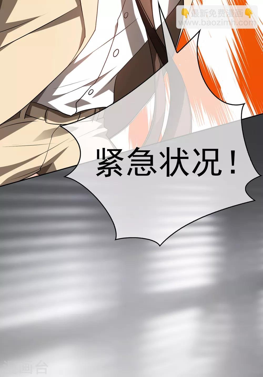 第147话 冷战升级