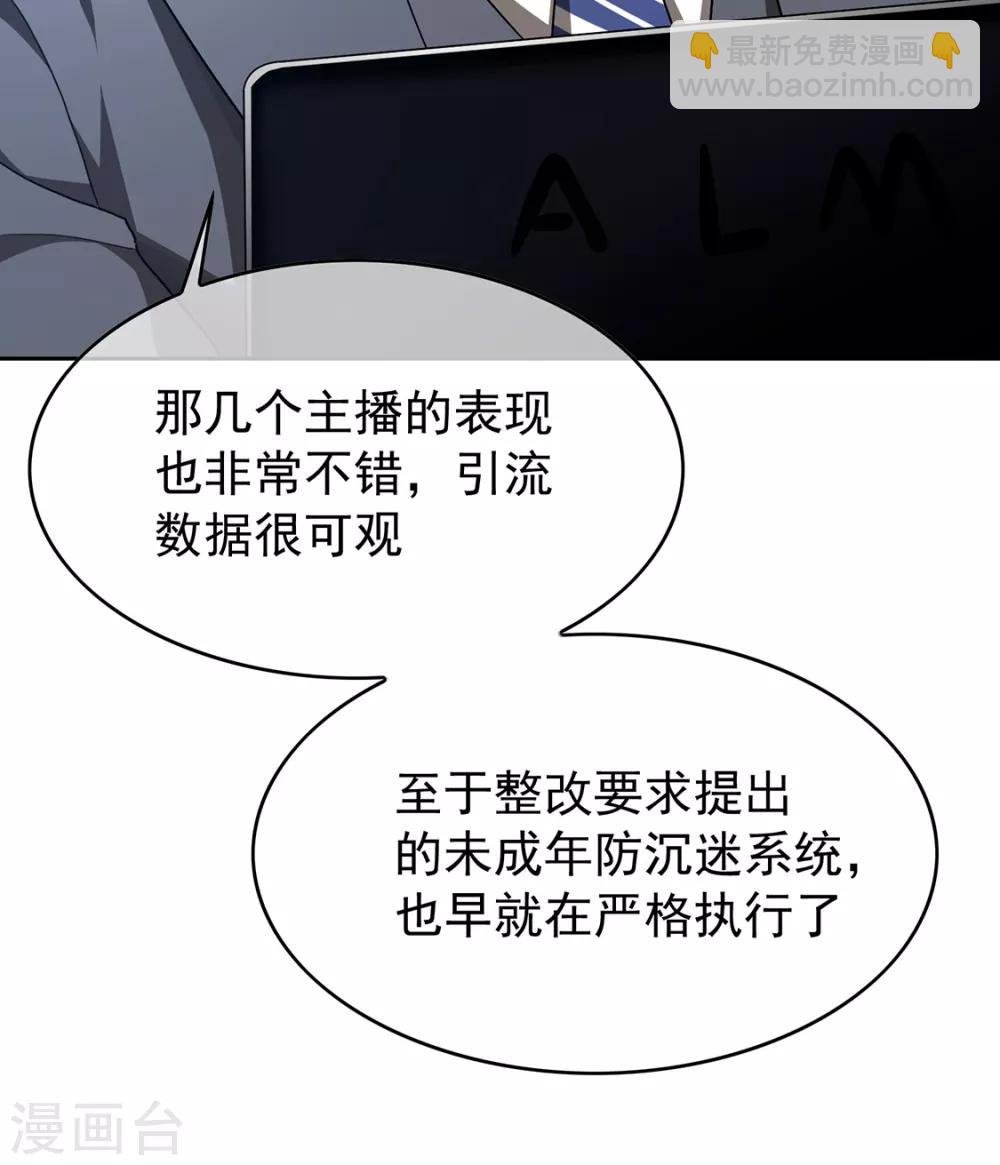 第147话 冷战升级