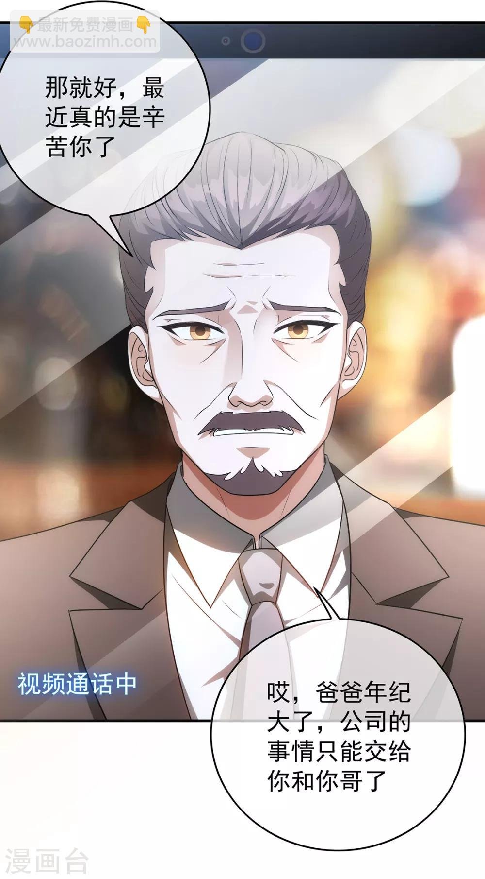 第147话 冷战升级