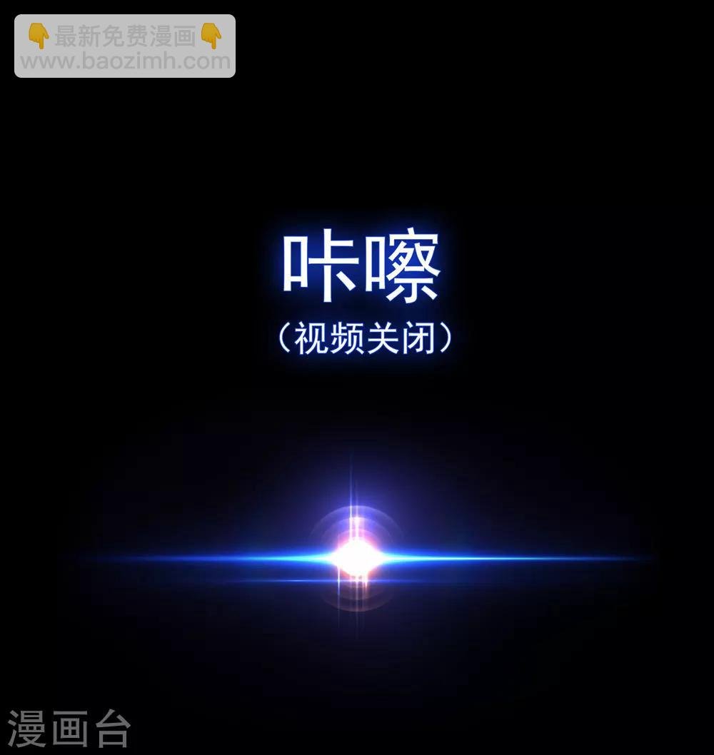 第147话 冷战升级