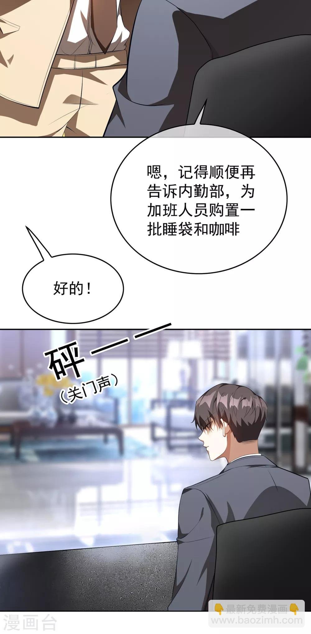 第147话 冷战升级
