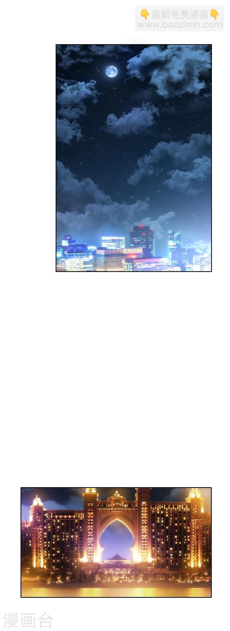 第15话 难道是那种关系
