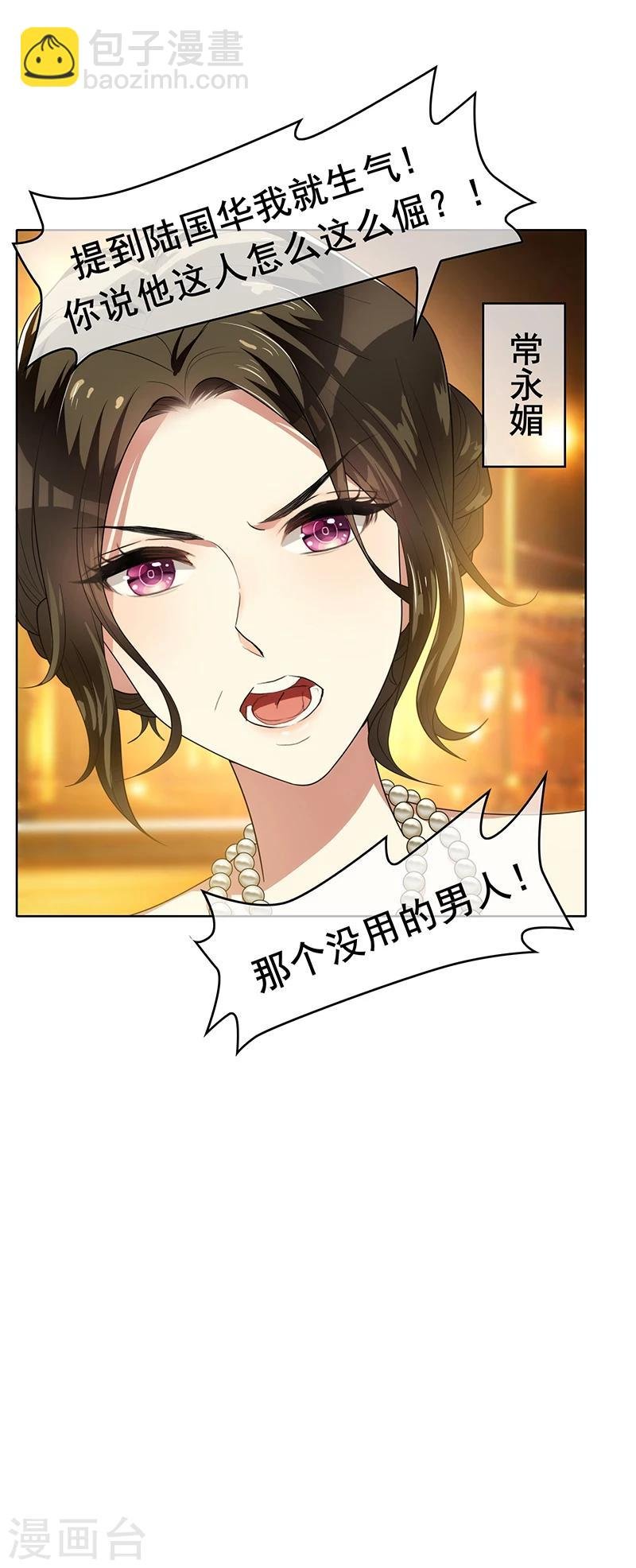 第15话 难道是那种关系