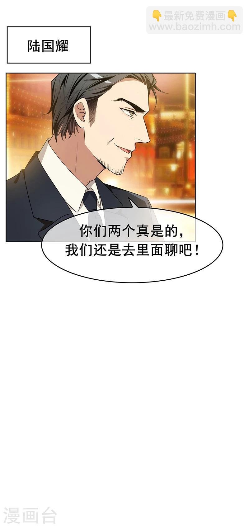第15话 难道是那种关系