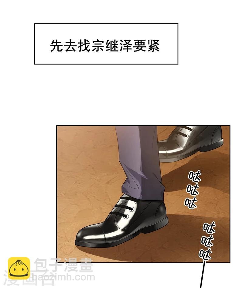 第15话 难道是那种关系