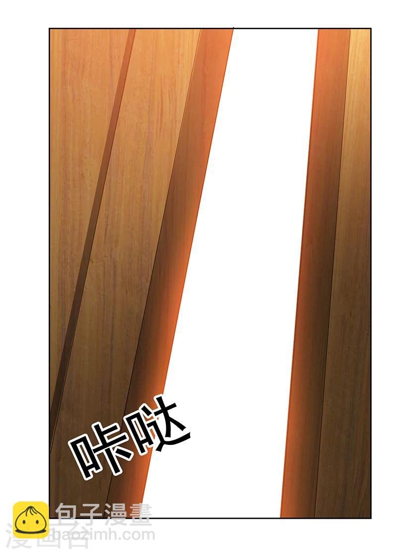 第15话 难道是那种关系