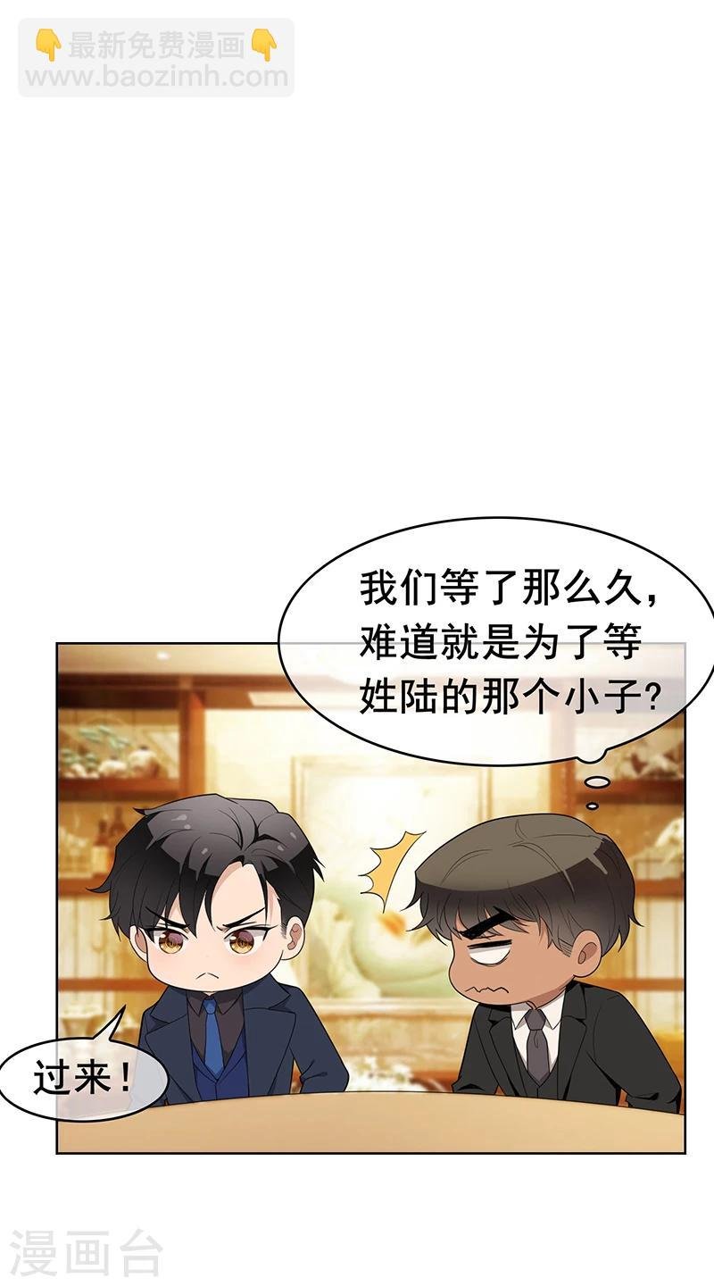 第15话 难道是那种关系