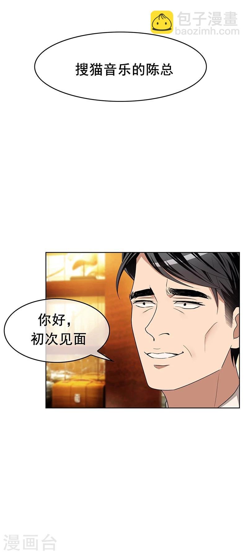 第15话 难道是那种关系