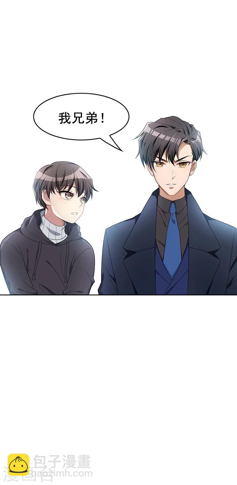 第15话 难道是那种关系