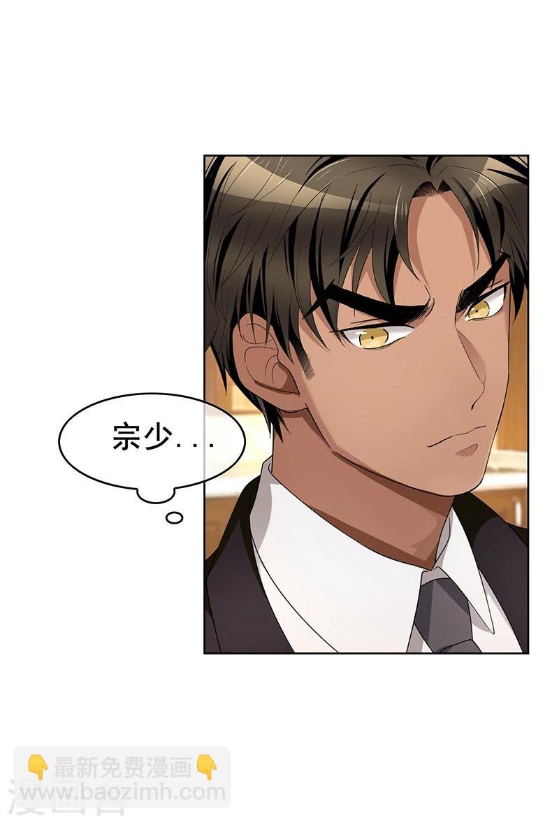 第15话 难道是那种关系
