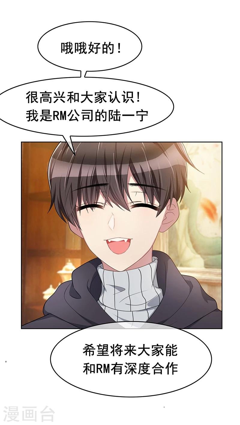第15话 难道是那种关系