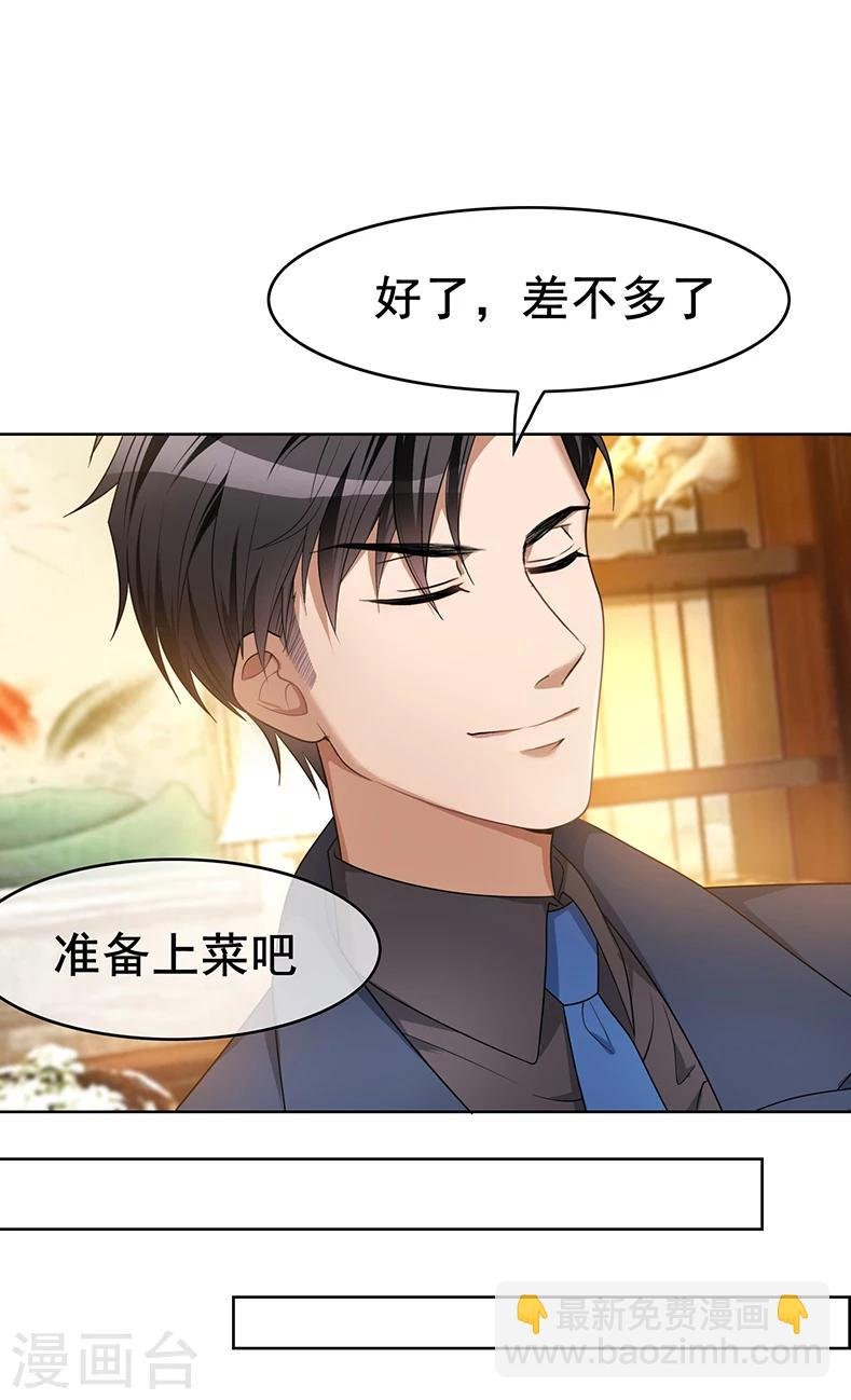 第15话 难道是那种关系