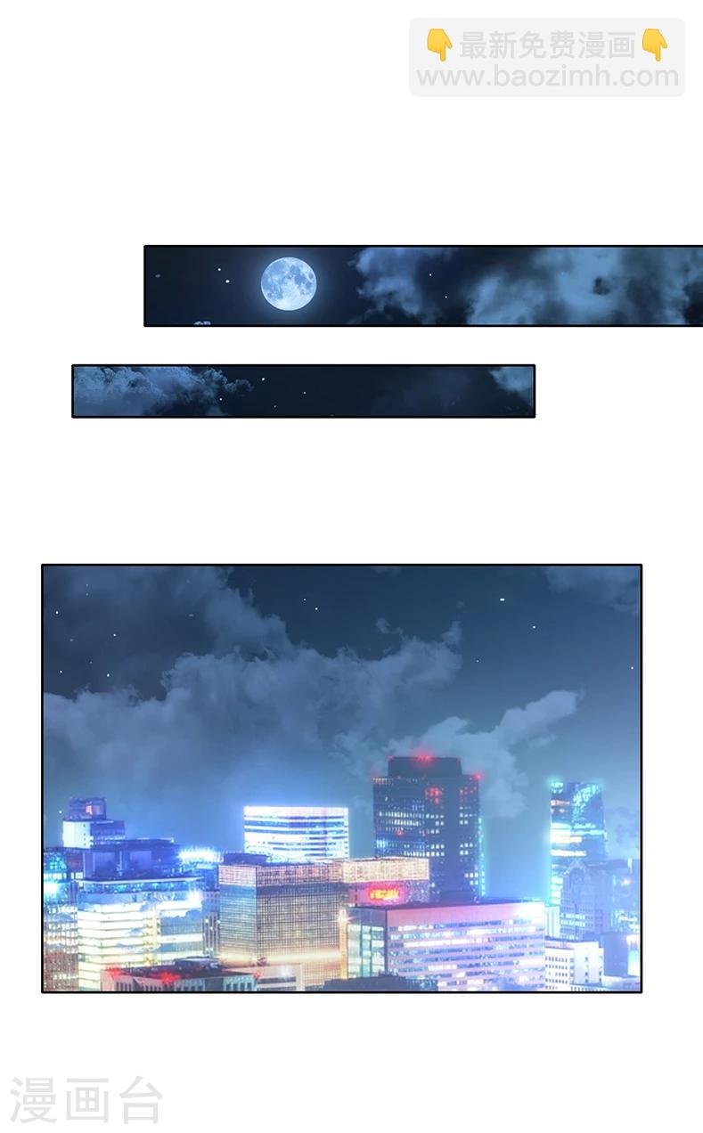 第15话 难道是那种关系