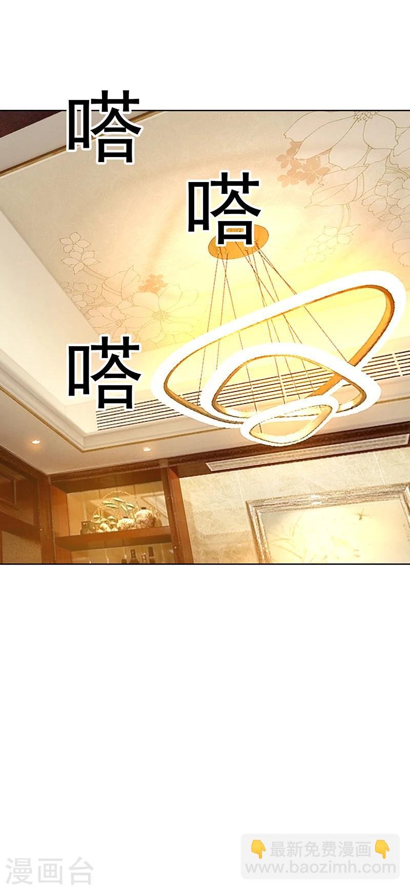 第15话 难道是那种关系