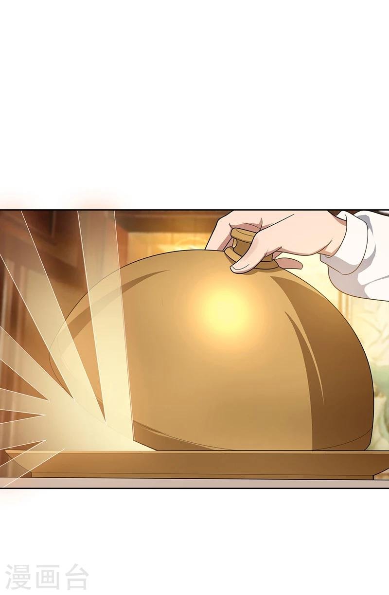 第15话 难道是那种关系