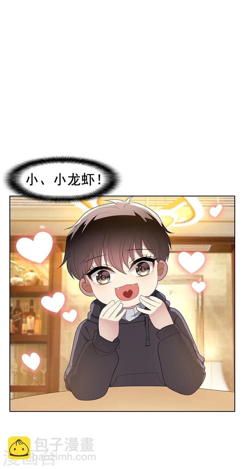 第15话 难道是那种关系