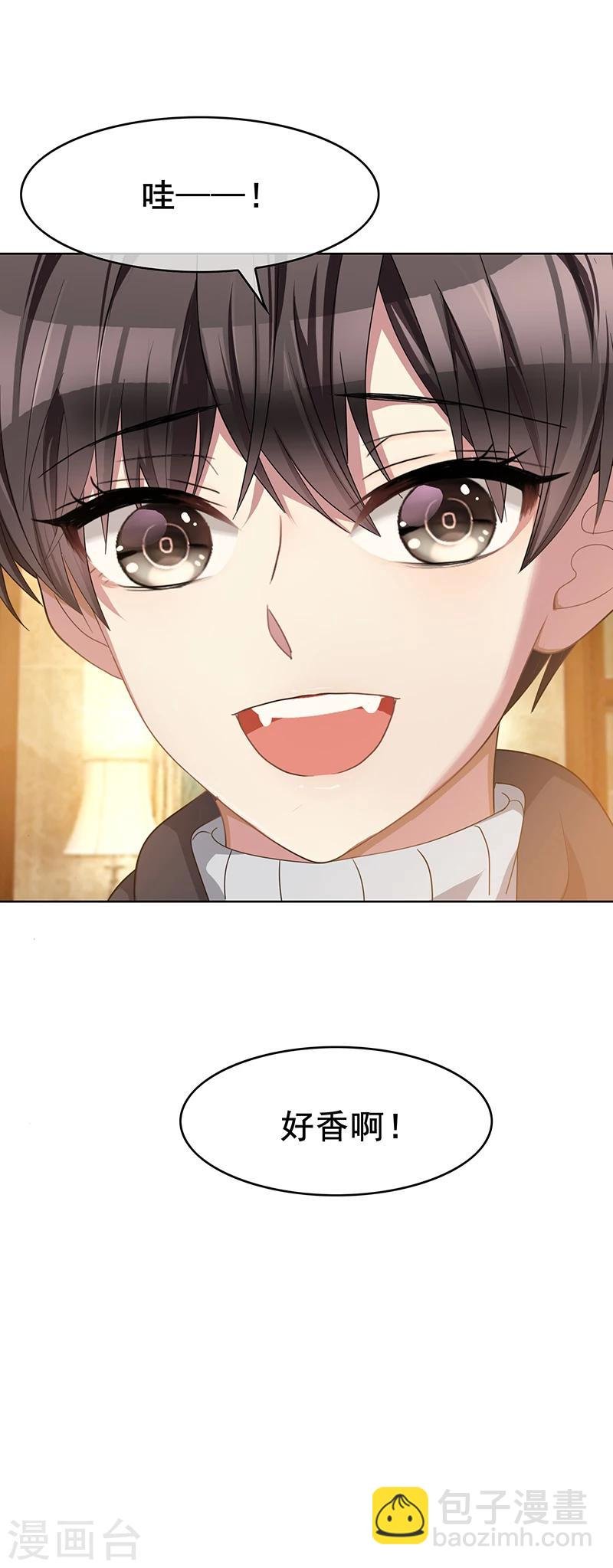 第15话 难道是那种关系