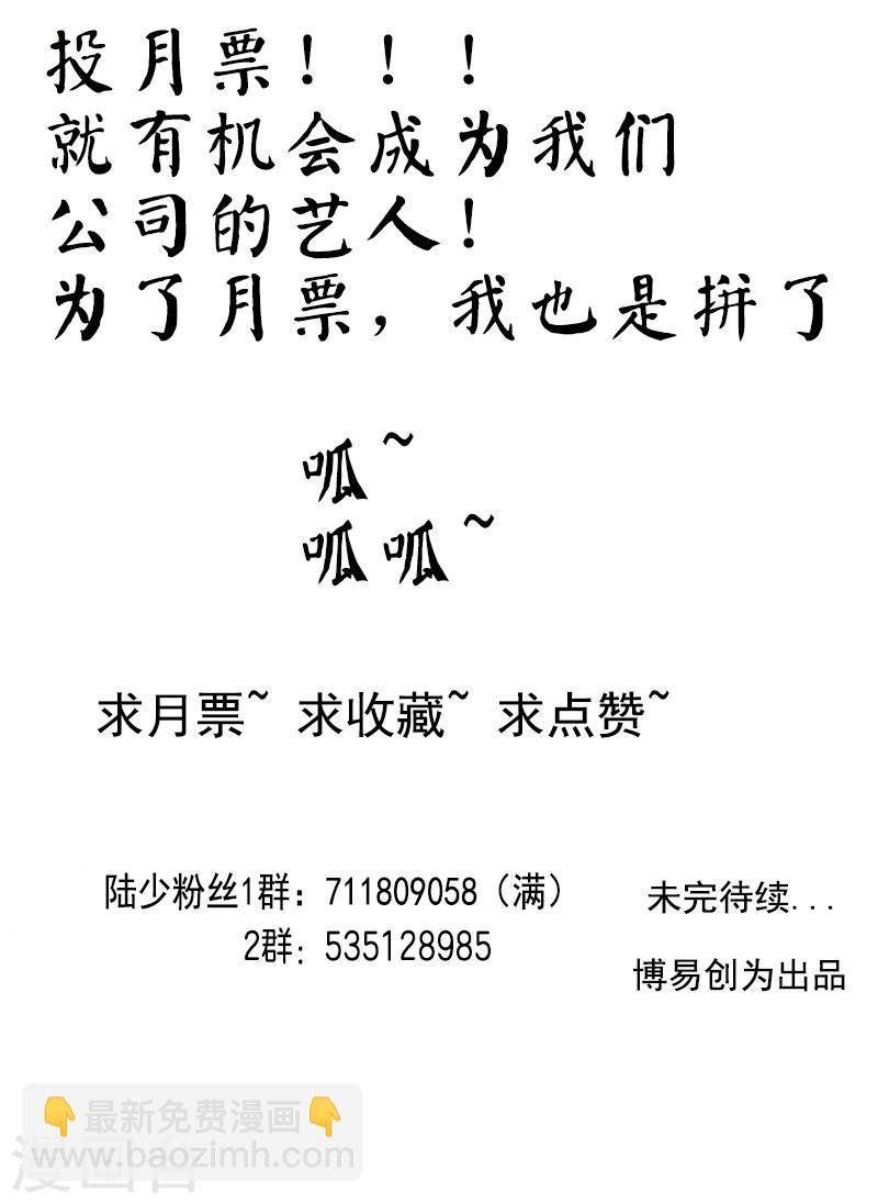 第15话 难道是那种关系