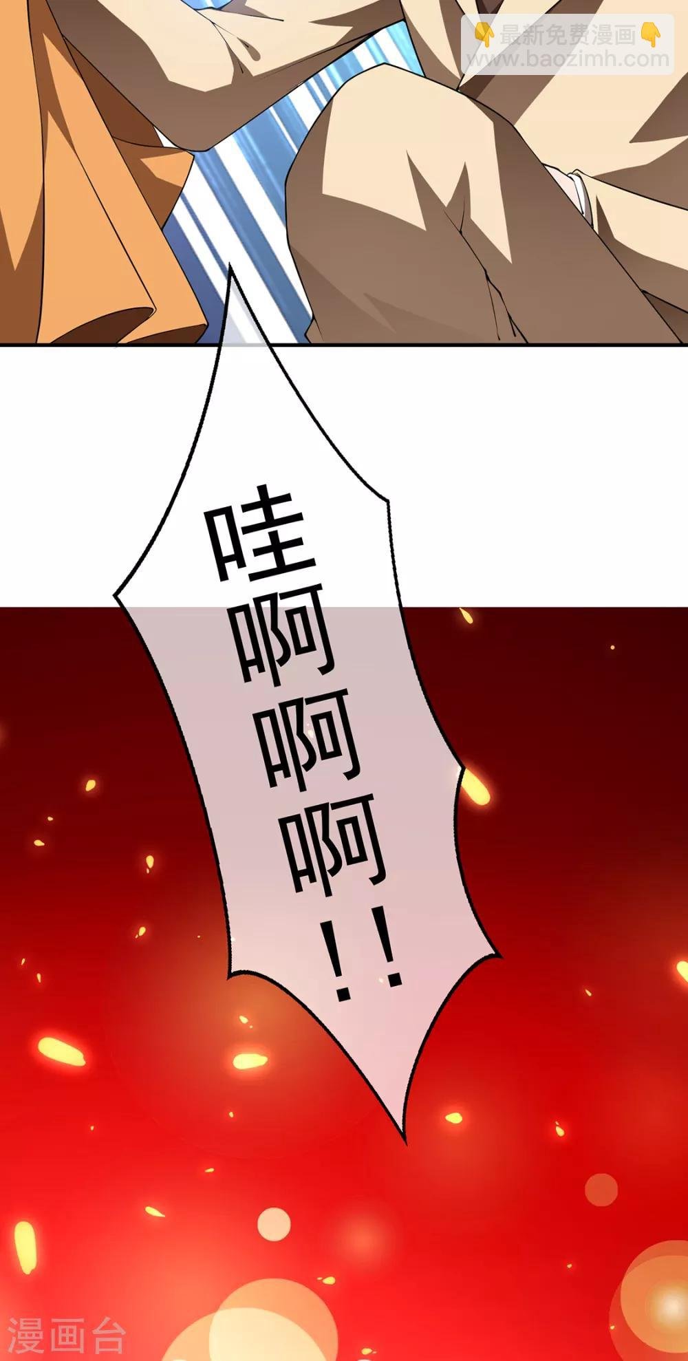第148话 误会如此美妙