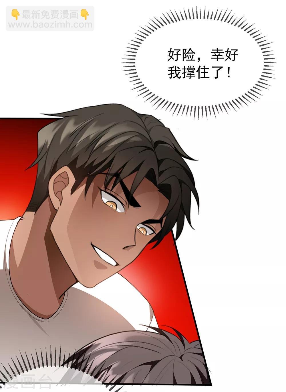 第148话 误会如此美妙