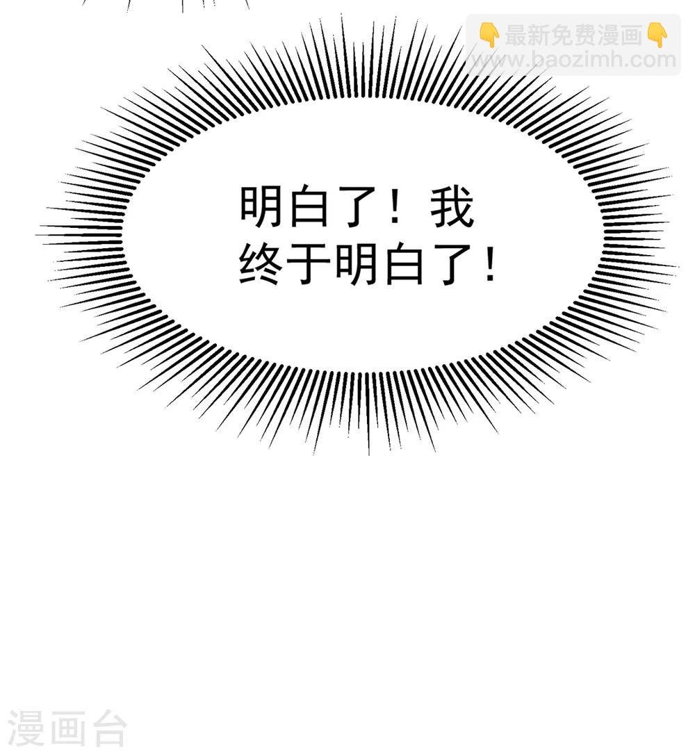 第148话 误会如此美妙