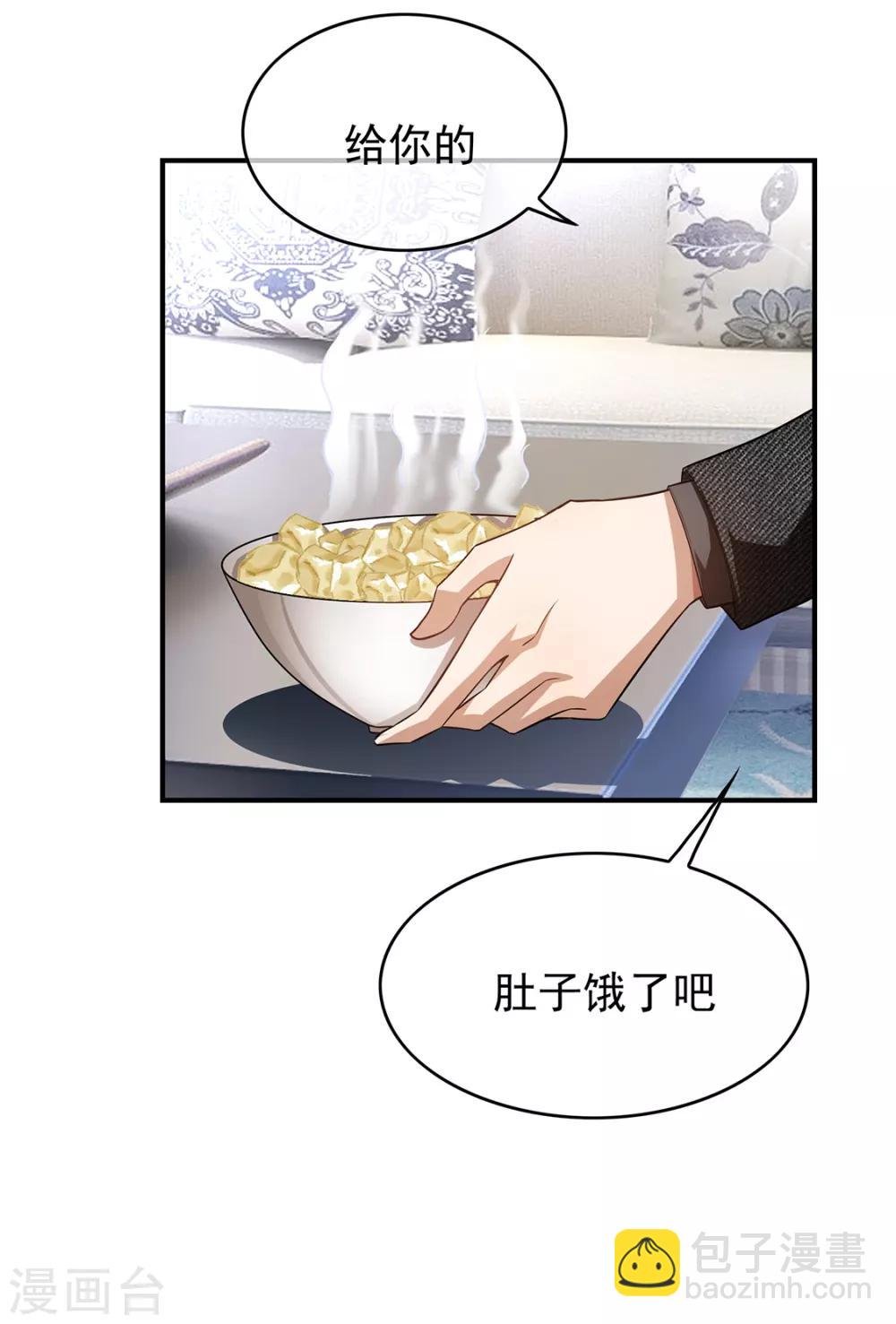 第148话 误会如此美妙