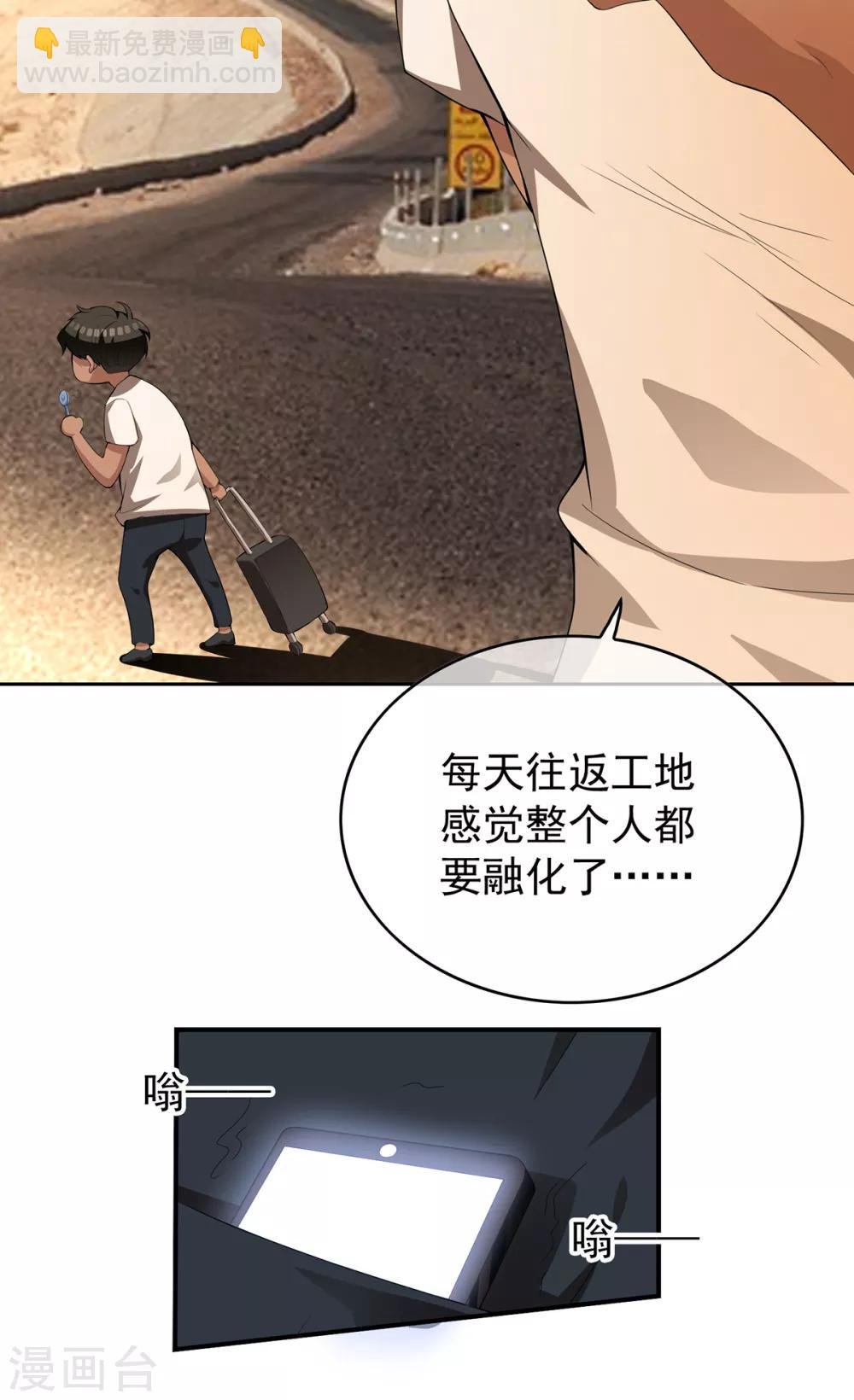 第149话 陆少的千层套路