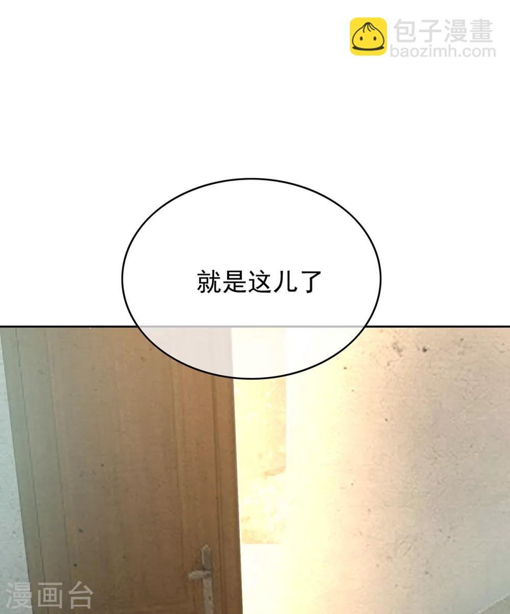第149话 陆少的千层套路