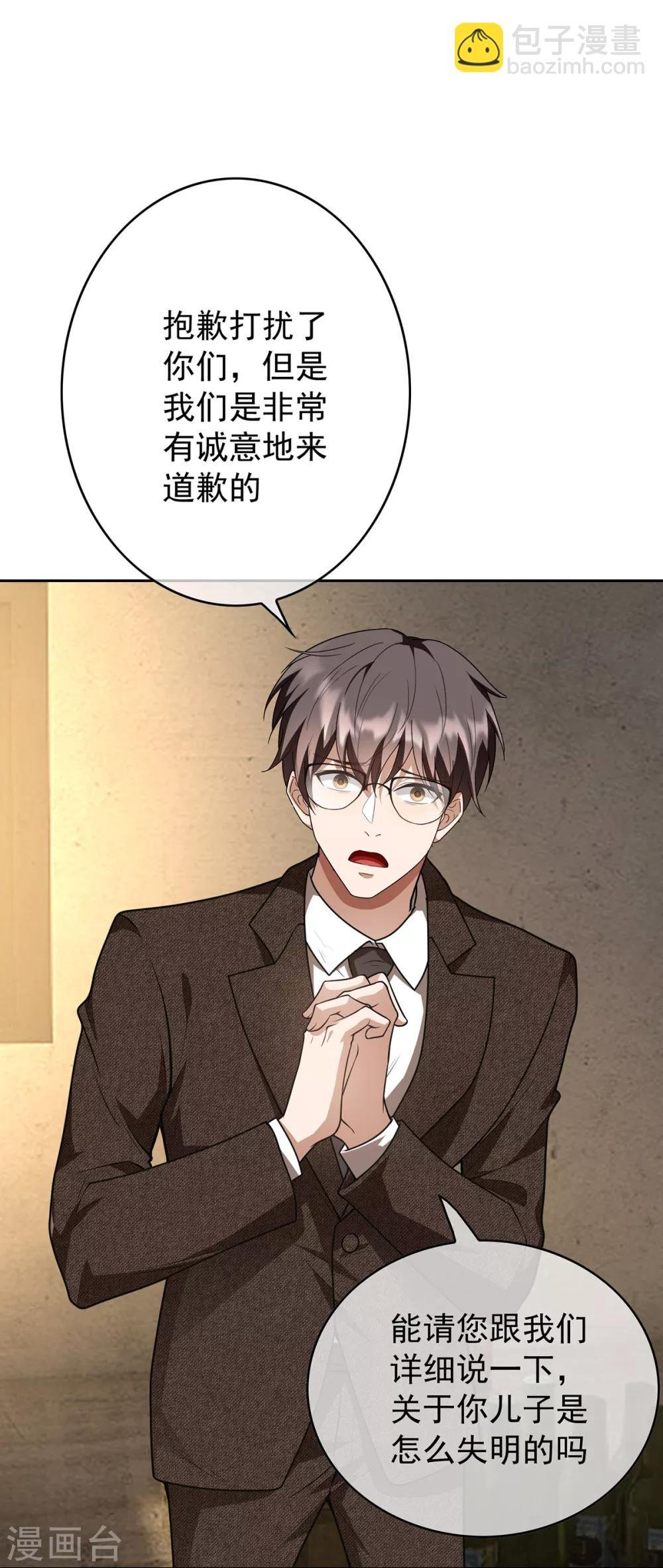 第149话 陆少的千层套路