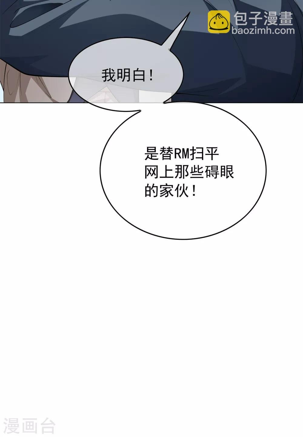 第150话 动我的人要付出代价