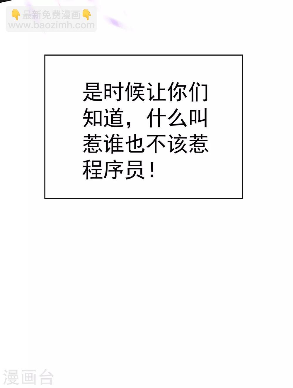 第150话 动我的人要付出代价
