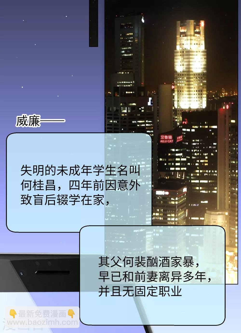 第150话 动我的人要付出代价